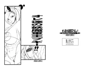 [Chiro] Ore-tachi no Youmagun Ou Boogie!! - Fhentai