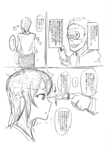 [Nukoko] SAYONARA 2017 Fhentai - Page 2