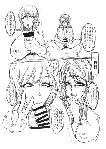 [Nukoko] SAYONARA 2017 Fhentai - Page 7