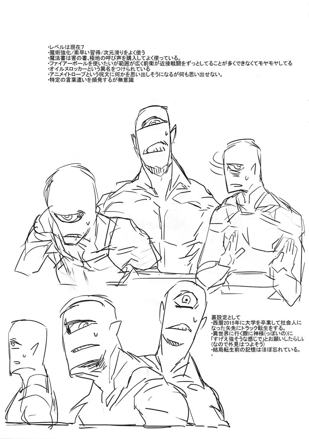 [Nukoko] SAYONARA 2016 Fhentai - Page 12