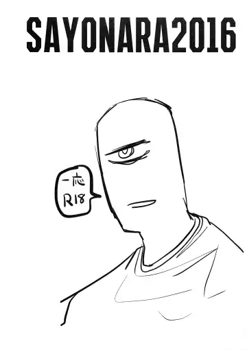 Read [Nukoko] SAYONARA 2016 - Fhentai