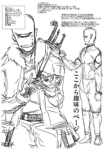 [Nukoko] SAYONARA 2016 Fhentai - Page 11