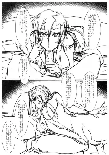 [Nukoko] SAYONARA 2016 Fhentai - Page 2