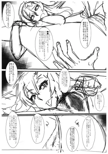 [Nukoko] SAYONARA 2016 Fhentai - Page 3