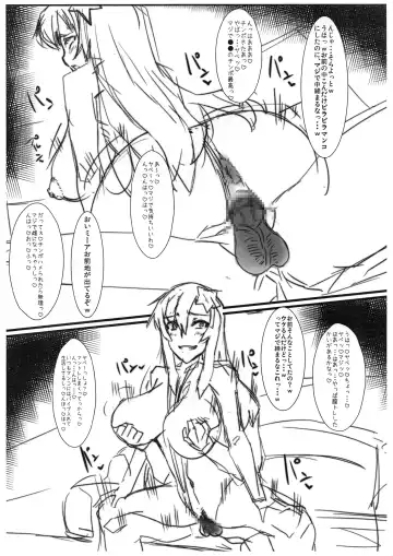 [Nukoko] SAYONARA 2016 Fhentai - Page 5