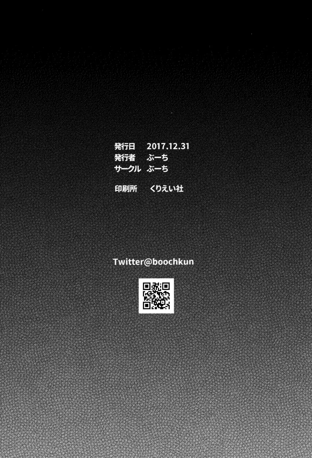 [Booch] Raikou MamaAaAAaAAAaaA Fhentai - Page 28