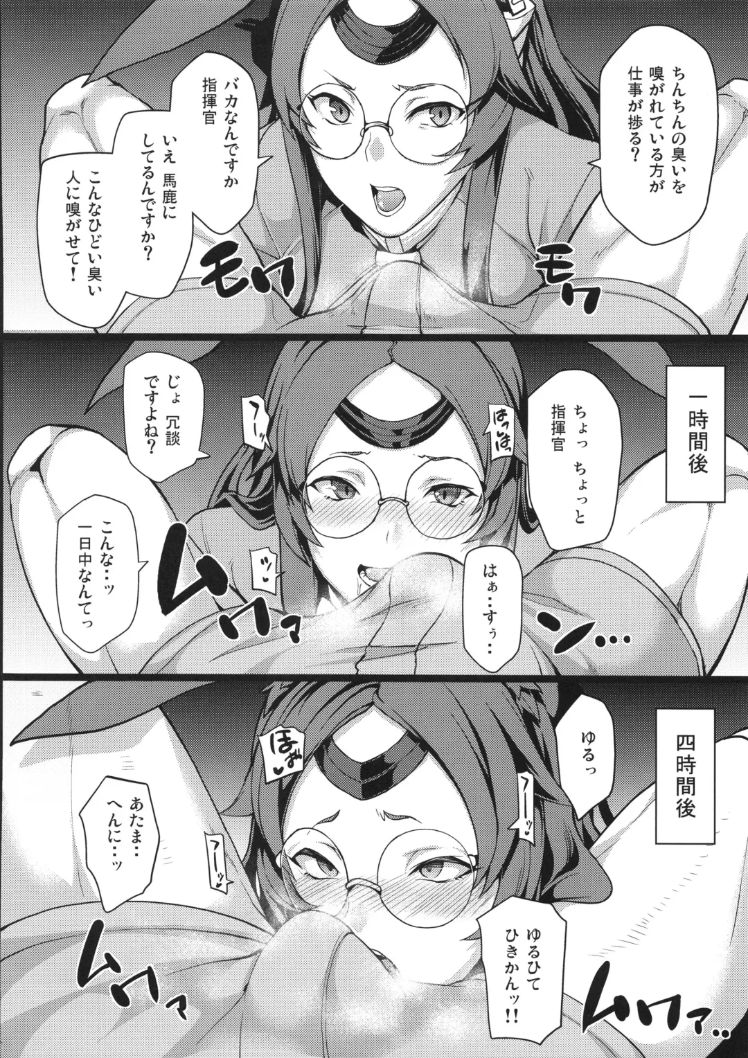 [Arito Arayuru - Yozo] Nyotai Kyuushi Shabakuroku Fhentai - Page 20