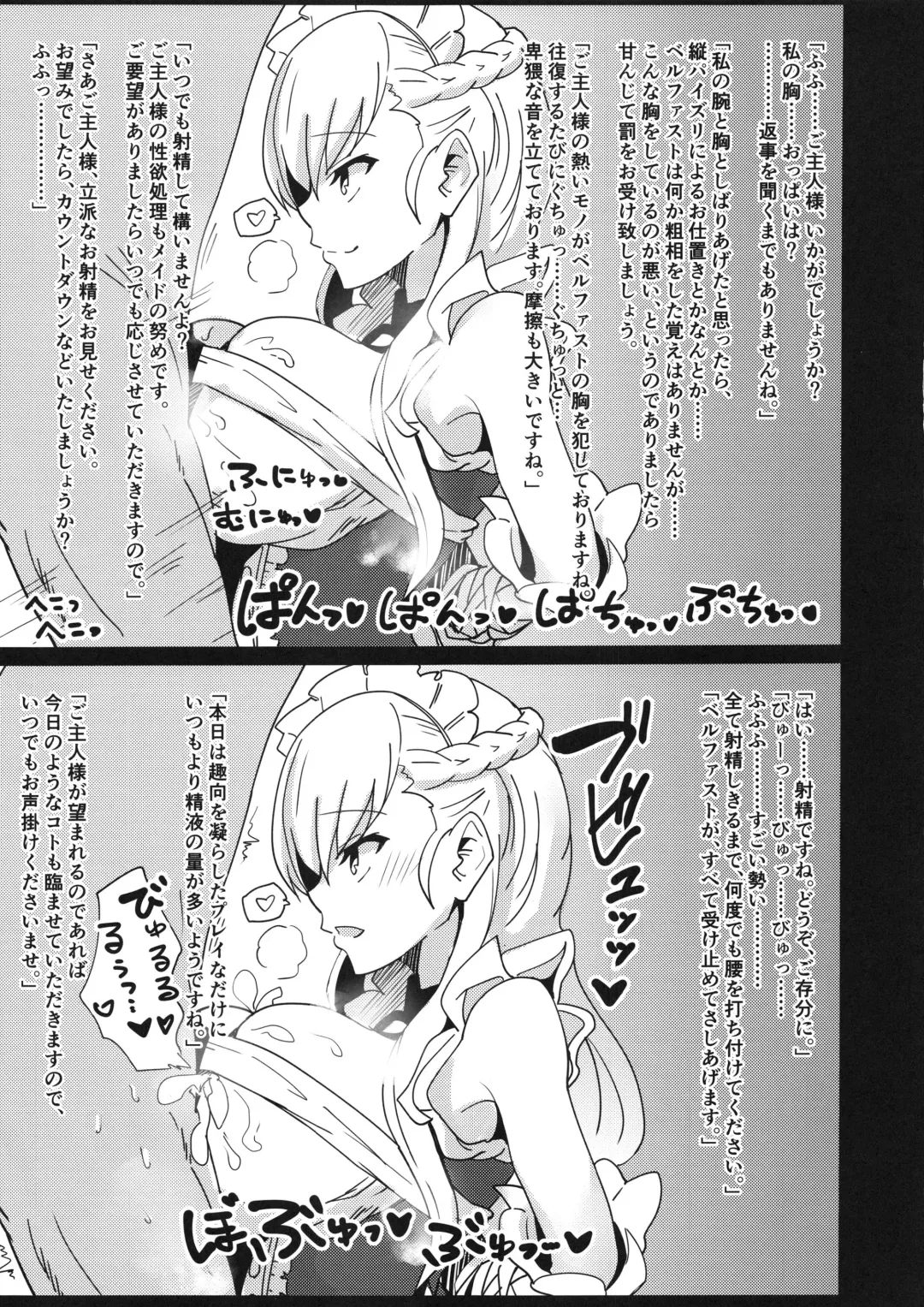 [Arito Arayuru - Yozo] Nyotai Kyuushi Shabakuroku Fhentai - Page 9