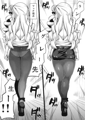 [Arito Arayuru - Yozo] Nyotai Kyuushi Shabakuroku Fhentai - Page 18