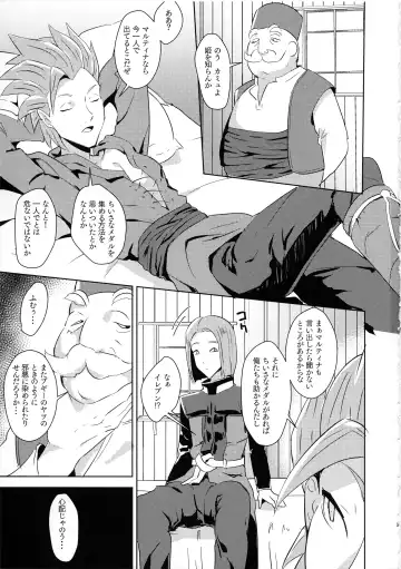 [Kamisyakujii Yubeshi] Martina Ja ~Chiisana Medal Enkou~ Fhentai - Page 2