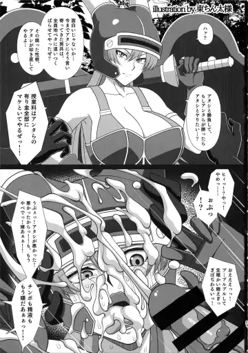 [Kamisyakujii Yubeshi] Martina Ja ~Chiisana Medal Enkou~ Fhentai - Page 20