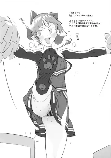 [Xxzero] Kyoui Tekichuuritsu 0%!? NEKO Musume no Cosplay o Yosou Suru Hon.... Fhentai - Page 2