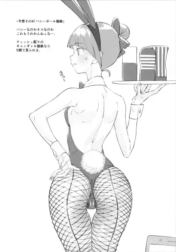 [Xxzero] Kyoui Tekichuuritsu 0%!? NEKO Musume no Cosplay o Yosou Suru Hon.... Fhentai - Page 4