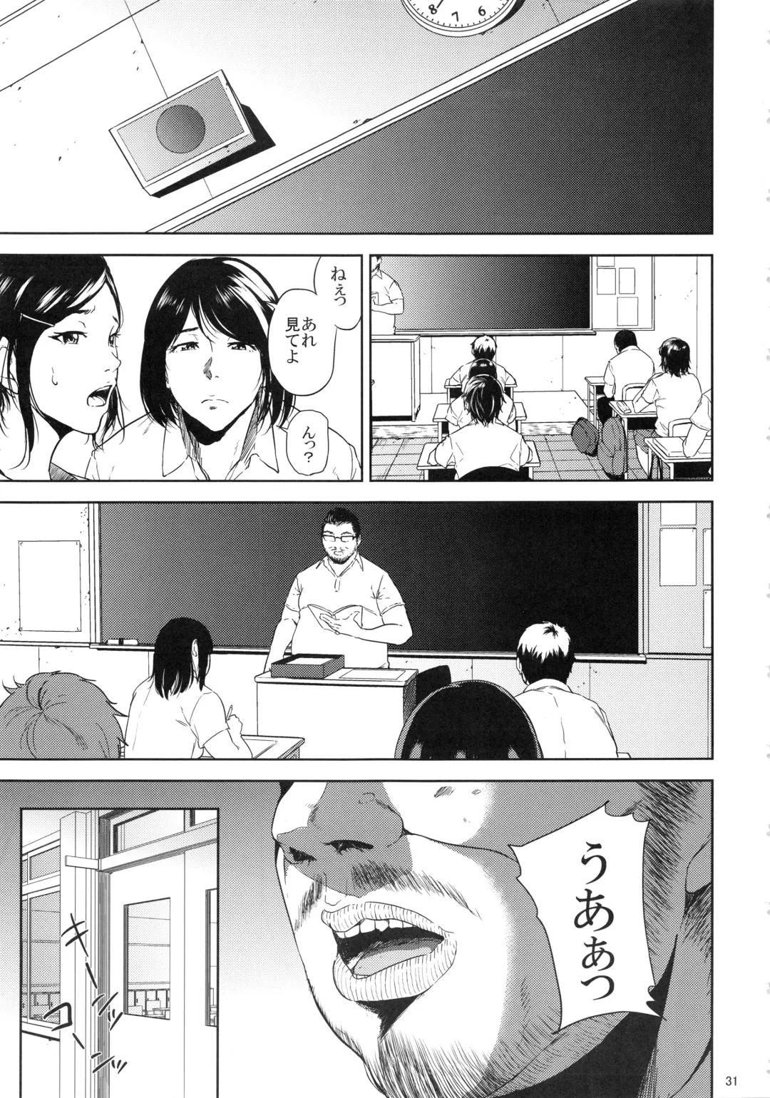 [Shishiji] Kurashiki-sensei wa Hatsujouki Soushuuhen FINAL Fhentai - Page 30