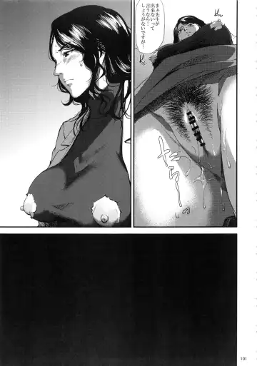 [Shishiji] Kurashiki-sensei wa Hatsujouki Soushuuhen FINAL Fhentai - Page 100