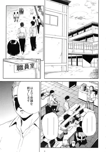 [Shishiji] Kurashiki-sensei wa Hatsujouki Soushuuhen FINAL Fhentai - Page 2
