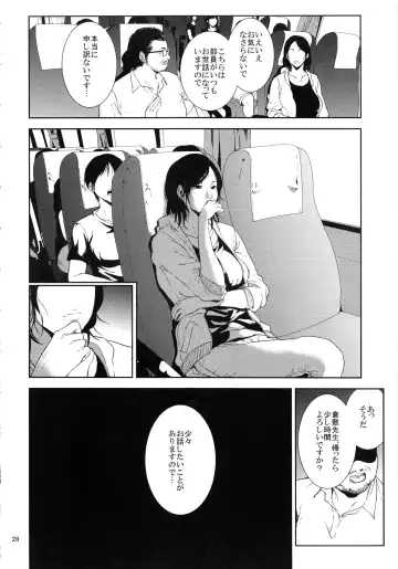 [Shishiji] Kurashiki-sensei wa Hatsujouki Soushuuhen FINAL Fhentai - Page 27