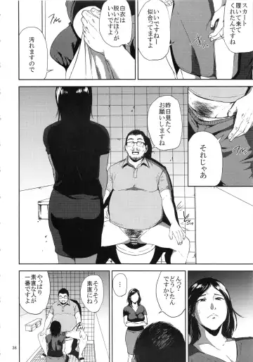 [Shishiji] Kurashiki-sensei wa Hatsujouki Soushuuhen FINAL Fhentai - Page 35