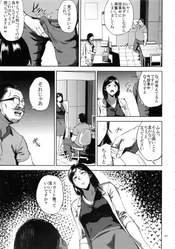 [Shishiji] Kurashiki-sensei wa Hatsujouki Soushuuhen FINAL Fhentai - Page 46