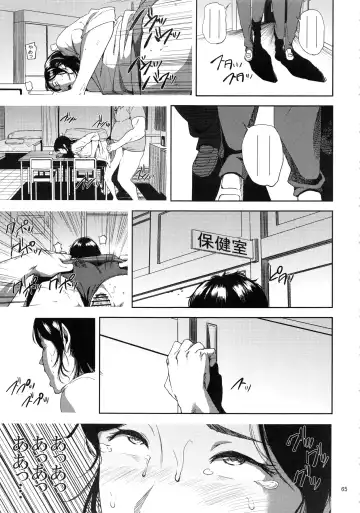 [Shishiji] Kurashiki-sensei wa Hatsujouki Soushuuhen FINAL Fhentai - Page 64