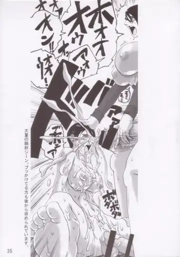 [Shiranui Mokeiten] F no Megami Fhentai - Page 34