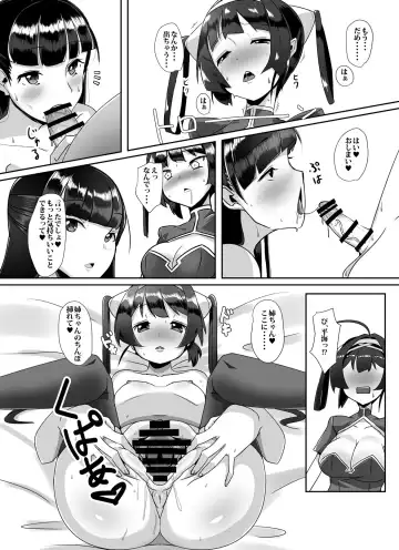 [Sella] Dong Huang Musume-tachi no Jijou Fhentai - Page 13