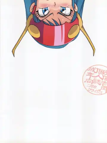 [Genka Ichien] Senrihin Fhentai - Page 28