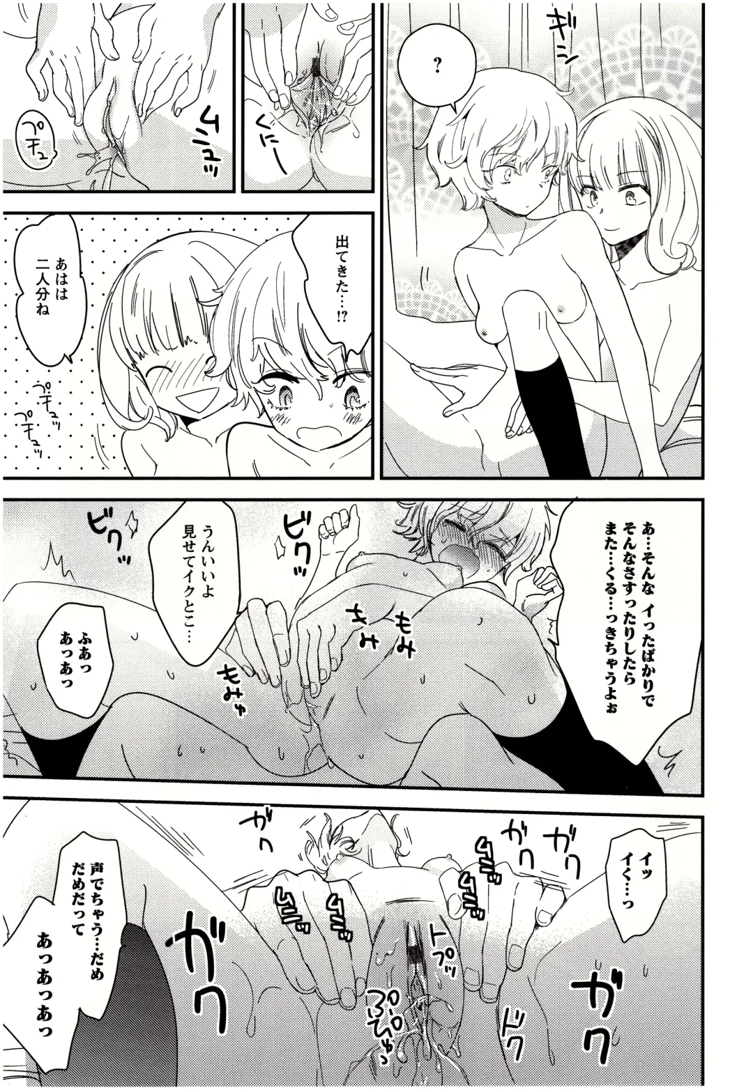 [Gyuunyuu Rinda] Minami Sensei no Tadashii Seikyouiku Jugyou Fhentai - Page 110