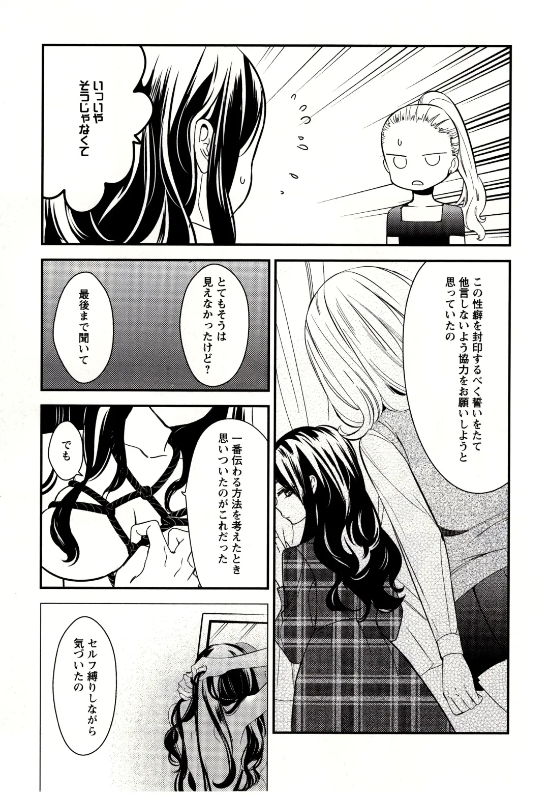 [Gyuunyuu Rinda] Minami Sensei no Tadashii Seikyouiku Jugyou Fhentai - Page 130