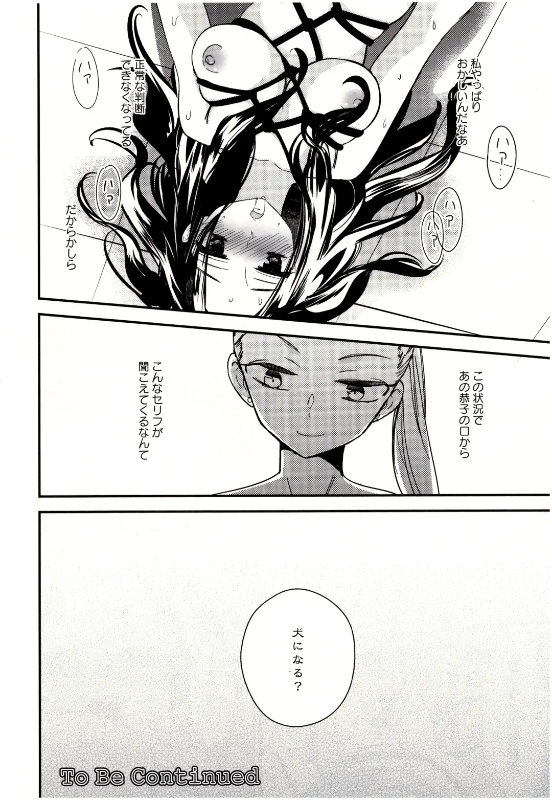 [Gyuunyuu Rinda] Minami Sensei no Tadashii Seikyouiku Jugyou Fhentai - Page 145