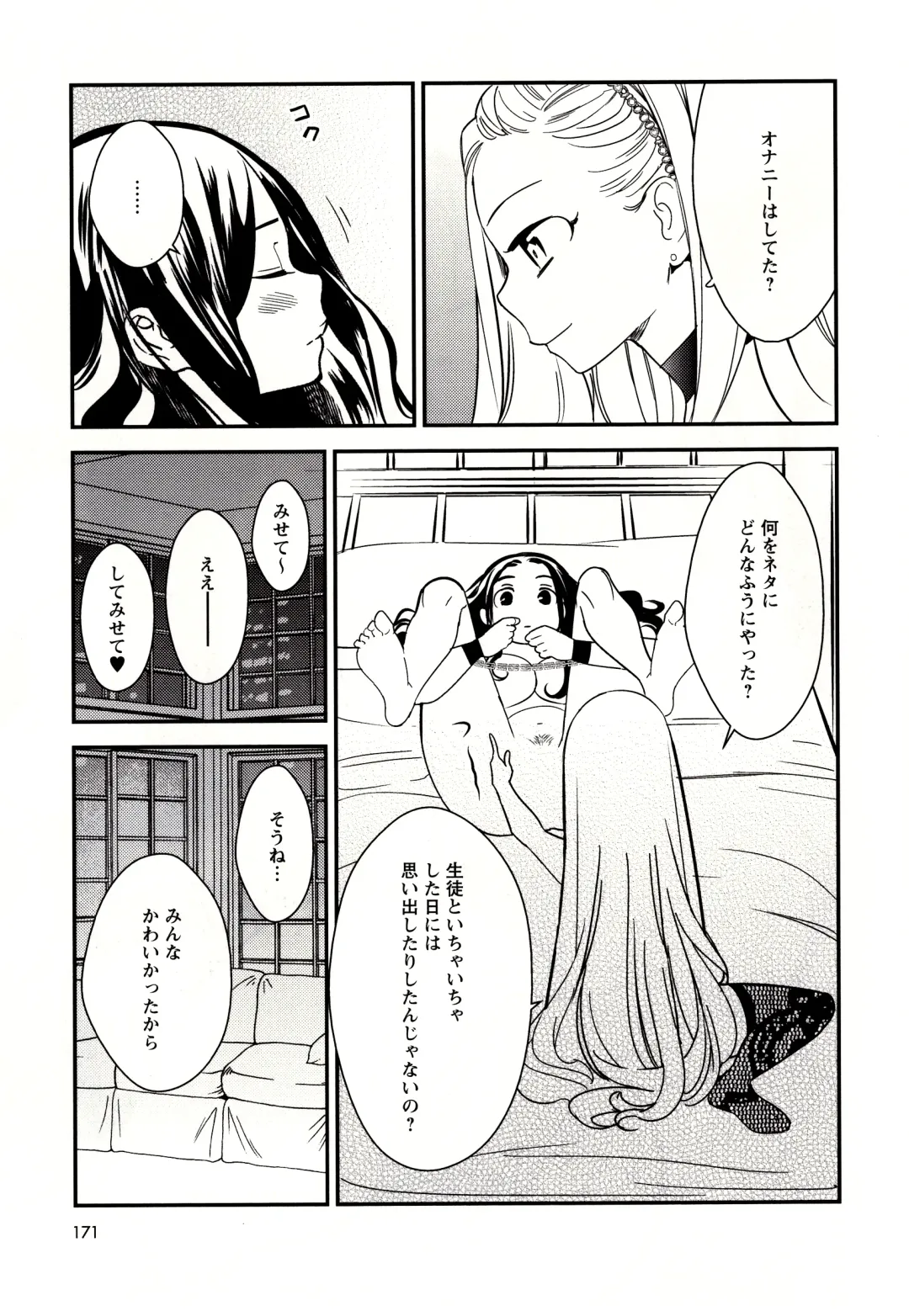 [Gyuunyuu Rinda] Minami Sensei no Tadashii Seikyouiku Jugyou Fhentai - Page 172