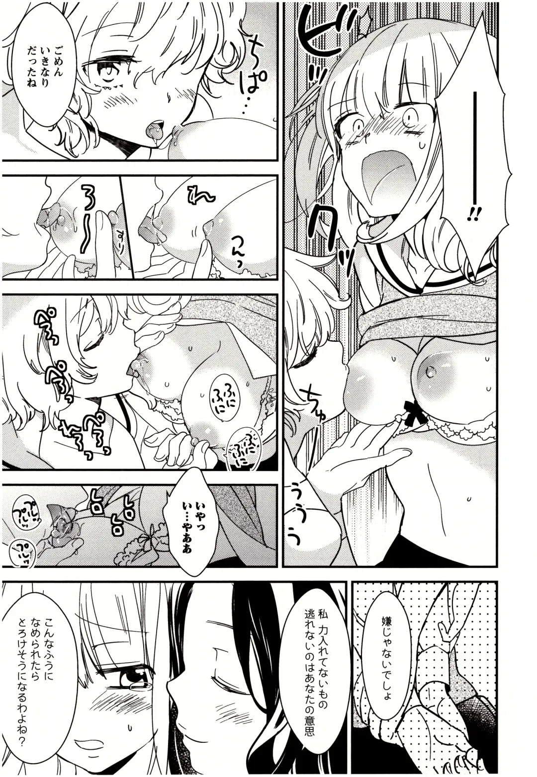 [Gyuunyuu Rinda] Minami Sensei no Tadashii Seikyouiku Jugyou Fhentai - Page 48