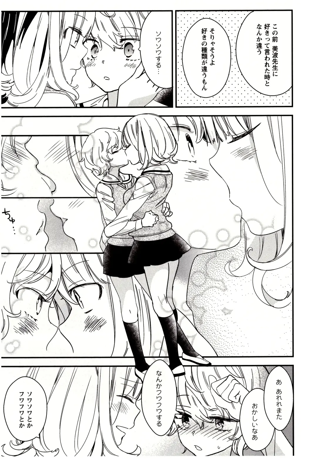 [Gyuunyuu Rinda] Minami Sensei no Tadashii Seikyouiku Jugyou Fhentai - Page 90