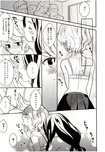 [Gyuunyuu Rinda] Minami Sensei no Tadashii Seikyouiku Jugyou Fhentai - Page 10