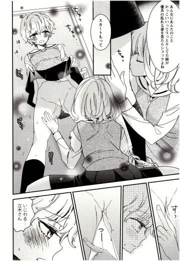 [Gyuunyuu Rinda] Minami Sensei no Tadashii Seikyouiku Jugyou Fhentai - Page 103