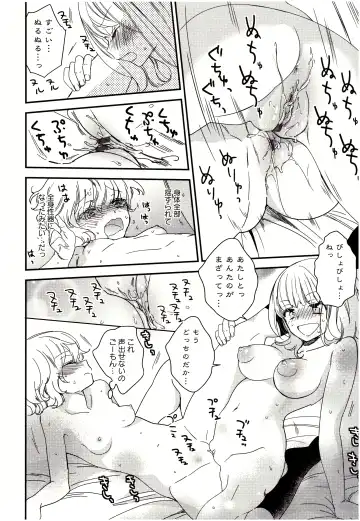 [Gyuunyuu Rinda] Minami Sensei no Tadashii Seikyouiku Jugyou Fhentai - Page 107