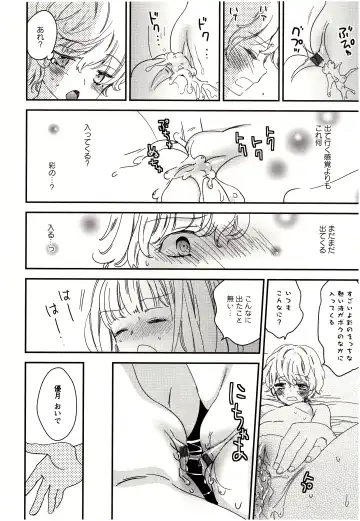 [Gyuunyuu Rinda] Minami Sensei no Tadashii Seikyouiku Jugyou Fhentai - Page 109