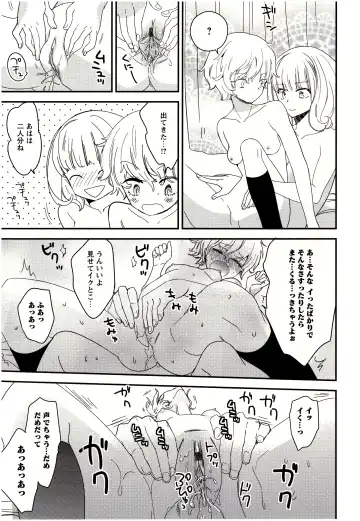 [Gyuunyuu Rinda] Minami Sensei no Tadashii Seikyouiku Jugyou Fhentai - Page 110