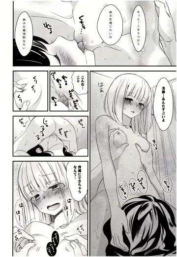 [Gyuunyuu Rinda] Minami Sensei no Tadashii Seikyouiku Jugyou Fhentai - Page 121