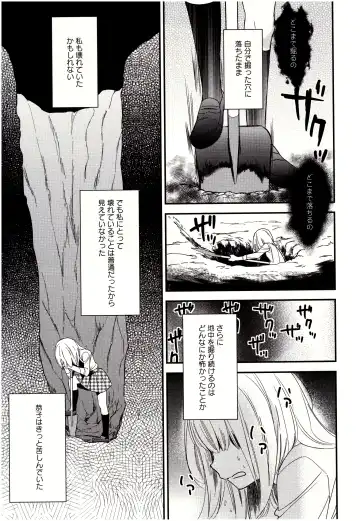 [Gyuunyuu Rinda] Minami Sensei no Tadashii Seikyouiku Jugyou Fhentai - Page 124