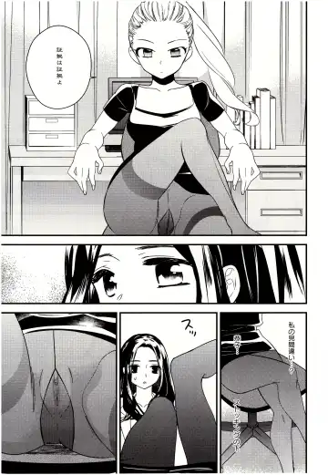 [Gyuunyuu Rinda] Minami Sensei no Tadashii Seikyouiku Jugyou Fhentai - Page 134