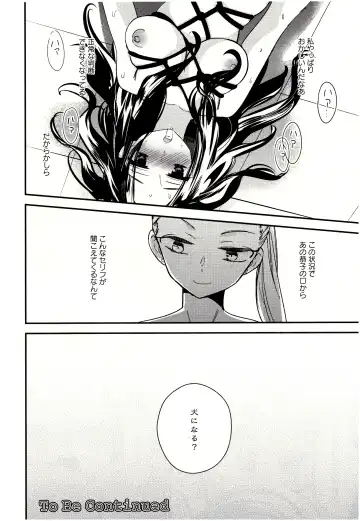 [Gyuunyuu Rinda] Minami Sensei no Tadashii Seikyouiku Jugyou Fhentai - Page 145