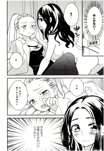 [Gyuunyuu Rinda] Minami Sensei no Tadashii Seikyouiku Jugyou Fhentai - Page 161