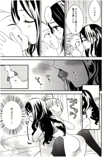 [Gyuunyuu Rinda] Minami Sensei no Tadashii Seikyouiku Jugyou Fhentai - Page 162