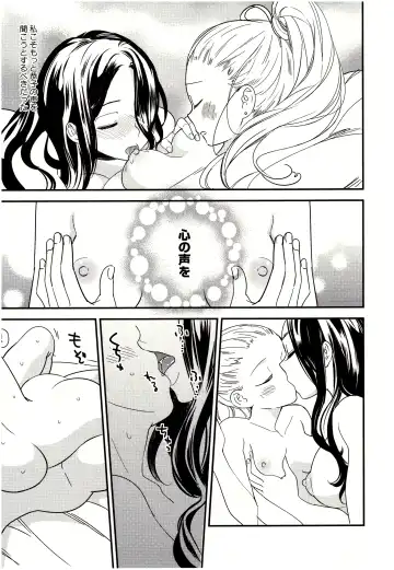 [Gyuunyuu Rinda] Minami Sensei no Tadashii Seikyouiku Jugyou Fhentai - Page 164