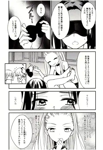 [Gyuunyuu Rinda] Minami Sensei no Tadashii Seikyouiku Jugyou Fhentai - Page 171