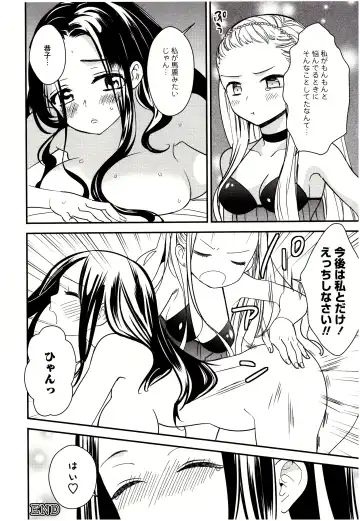 [Gyuunyuu Rinda] Minami Sensei no Tadashii Seikyouiku Jugyou Fhentai - Page 179