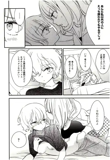 [Gyuunyuu Rinda] Minami Sensei no Tadashii Seikyouiku Jugyou Fhentai - Page 183