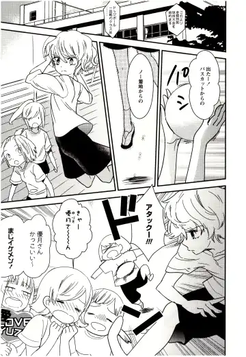 [Gyuunyuu Rinda] Minami Sensei no Tadashii Seikyouiku Jugyou Fhentai - Page 22