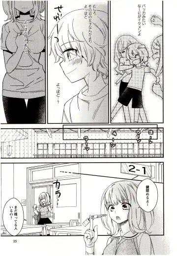 [Gyuunyuu Rinda] Minami Sensei no Tadashii Seikyouiku Jugyou Fhentai - Page 26